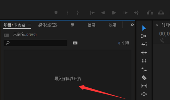 用 Premiere 在视频上加水印，就是这么方便。